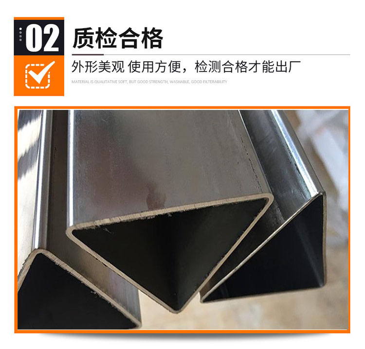 不銹鋼三角管