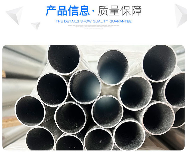 316l不銹鋼管
