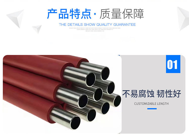 316l不銹鋼管